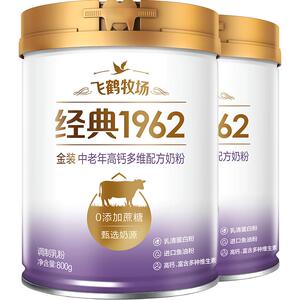 飞鹤金装1962中老年奶粉