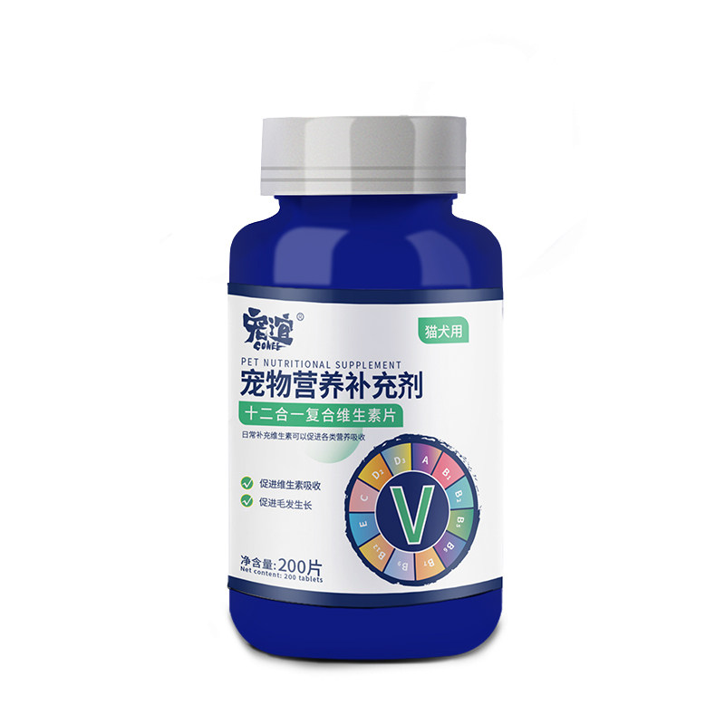宠谊维生素片强健体质