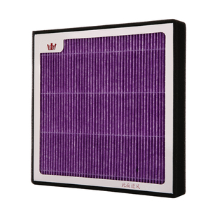 适配零跑C11空调滤芯T03 C16 C01 B10 C10电动车活性炭除异味冷格