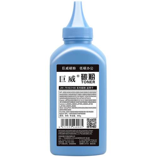 适用惠普M604n/dn碳粉HP81a M630dn/f/h/z M605dn M605n/x 606dn M625dw佳能CRG-039 LBP351dn LBP352dn墨粉