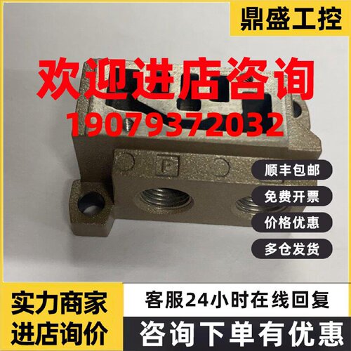 议价日本CKD4KB110/120/130/140/150/独立底座全新原装秒发货