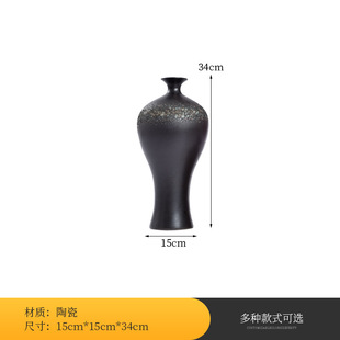 新厂中式 陶瓷大花瓶黑色净瓶样板房桌面花艺禅意泡泡釉梅瓶摆件销