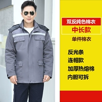 Светоотражающий цветной длинный съёмный вкладыш