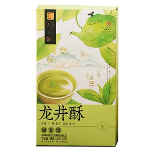 杭州特产糕点知味观龙井酥绿茶糕茶糕好吃的茶点心零食品龙井茶饼