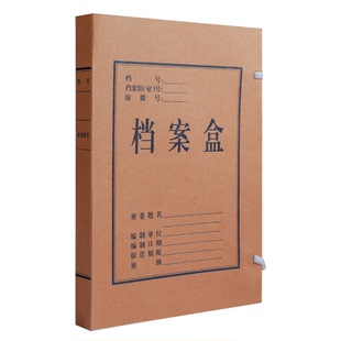 得力档案袋牛皮纸A4文件袋资料袋考生学籍档案收纳整理袋卷宗封皮