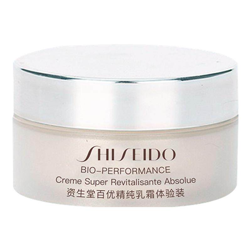 【自营】Shiseido/资生堂百优全新精纯乳霜 18ml