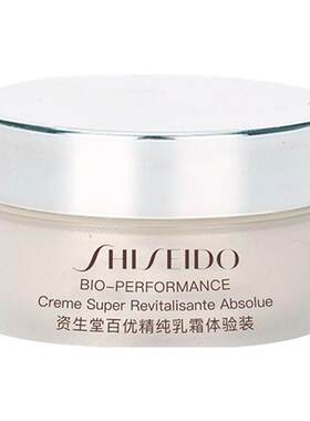 【自营】Shiseido/资生堂百优全新精纯乳霜   18ml