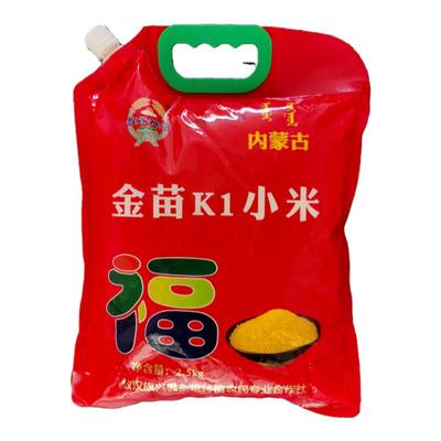 赤峰敖汉小米金苗K125年新米5斤