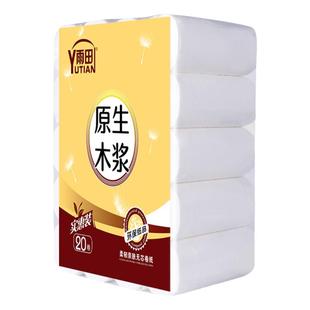 雨田15cm中长卷纸卫生纸家用圈纸实惠装卫生间圈筒纸整箱纸巾厕纸