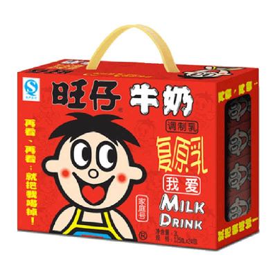 旺旺儿童营养牛奶125ml×24盒