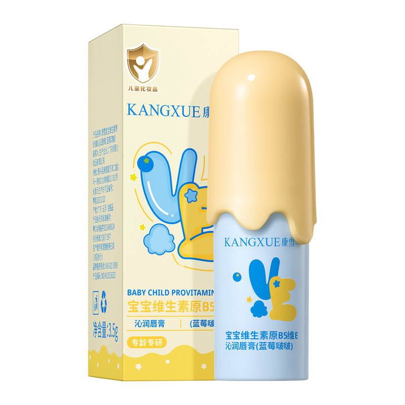 儿童B5维E温和保湿润唇膏