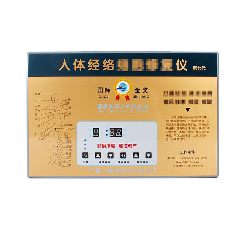 人体经络细胞修复仪河北酸碱平衡
