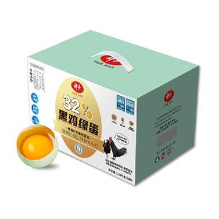 神丹32%黑鸡绿蛋无抗新鲜绿壳鸡蛋41g*30枚可生食无激素无蛋腥