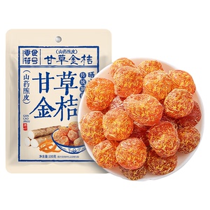 山药陈皮甘草金桔干蜜饯袋装