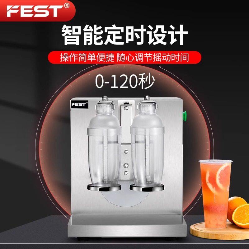 FEST奶茶摇摇机不锈钢双头全自动奶茶摇杯机摇摆机摇匀机雪克杯机