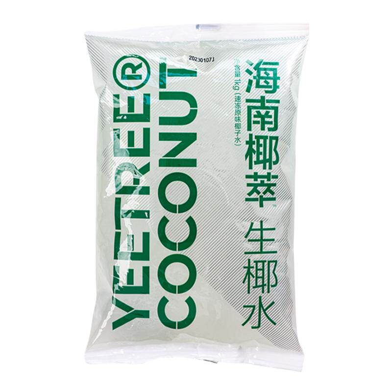海南椰萃冷冻生椰水20袋整箱
