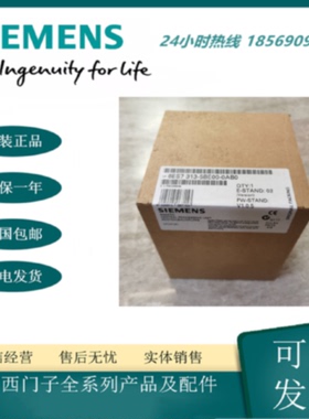 议价原装6ES7313-5BE00-0AB0西门子S7-300 CPU 313CMPI 主机模块