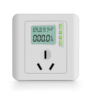 86型出租房预付费空调专用显示电费电量功率远程智能计量插座电表