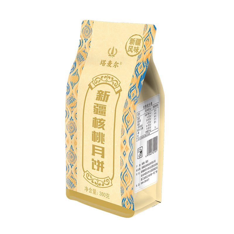 塔麦尔新疆特产老式核桃蜂蜜月饼360g/袋装手工中秋月饼美味糕点