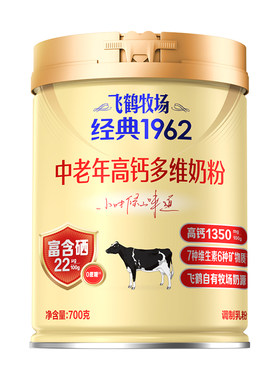 飞鹤加锌铁钙奶粉700g