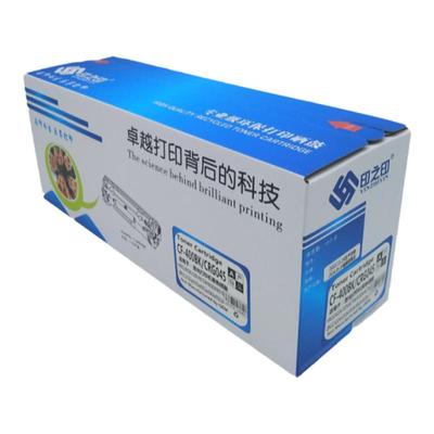 印之印一体式易加粉彩色硒鼓