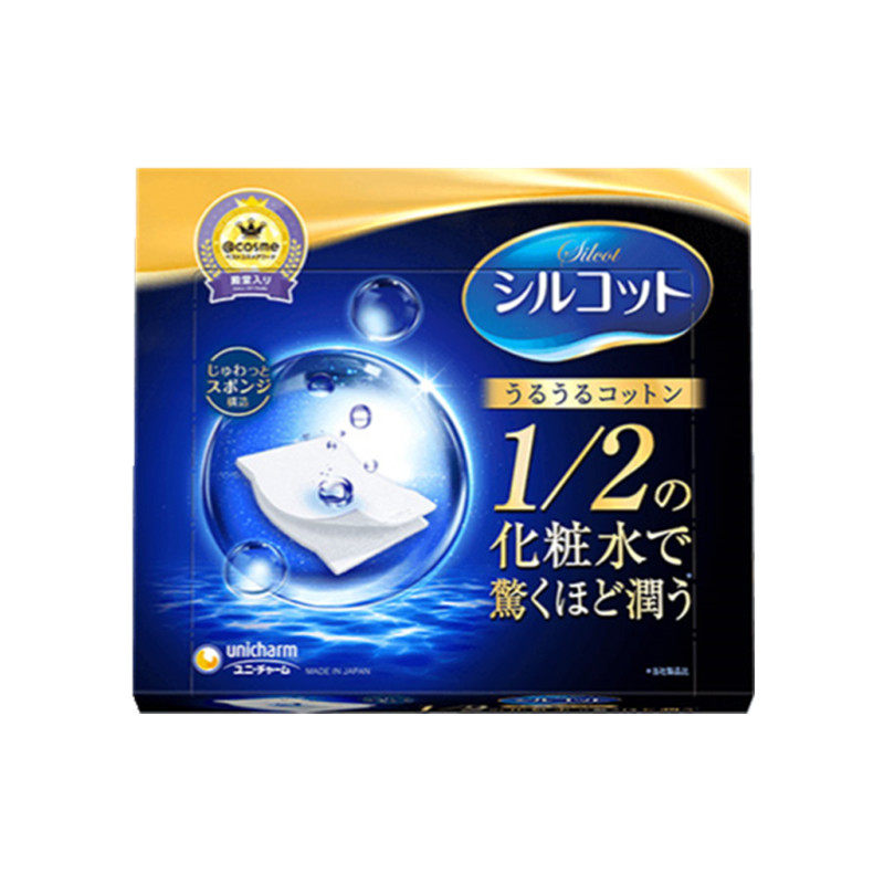 日本原装Unicharm尤妮佳化妆棉丝滑型卸妆棉1/2省水湿敷40枚82枚