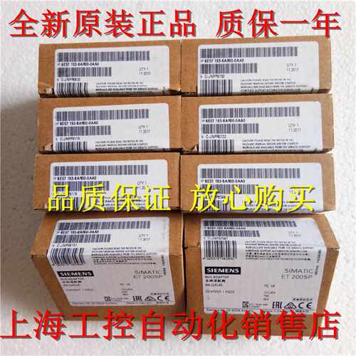 议价6ES7193-6AR00-0AA0 西门子BA 2RJ45适配器6ES7 193-6AROO-OA