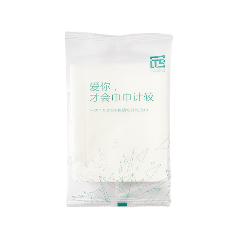 派酒店一次性面巾独立包装现货