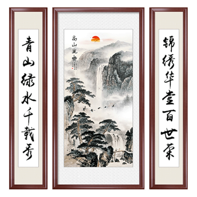 中堂画客厅挂画农村堂屋大气中式背景装饰壁画山水画大厅字画对联