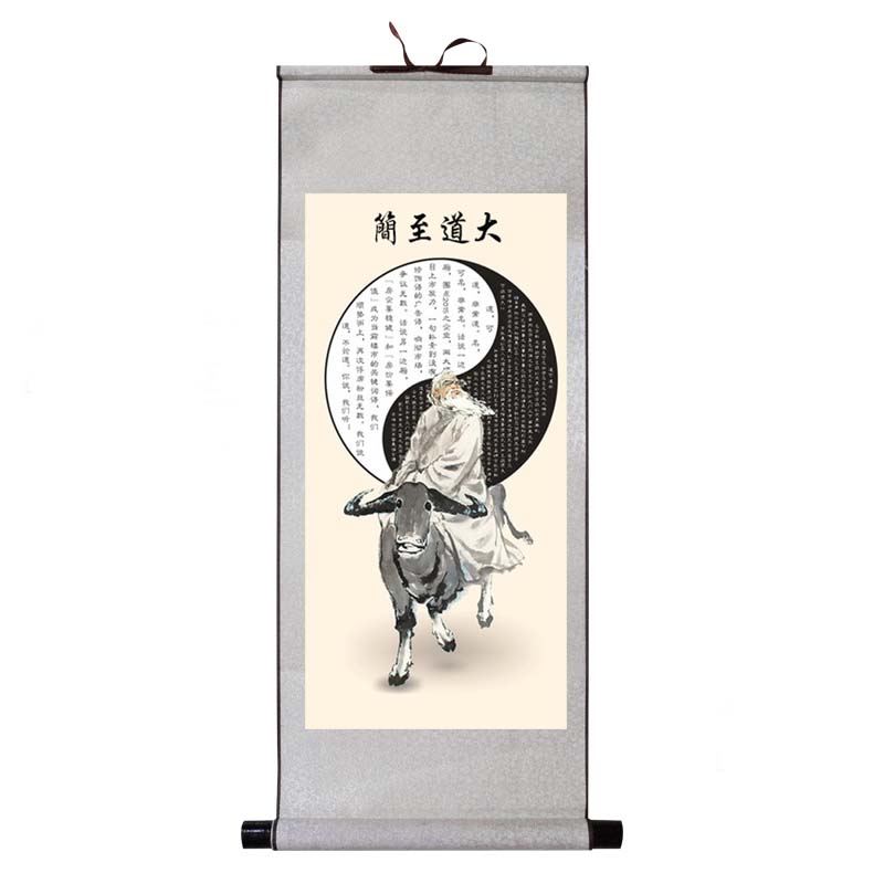 老子大道至简客厅供奉画像
