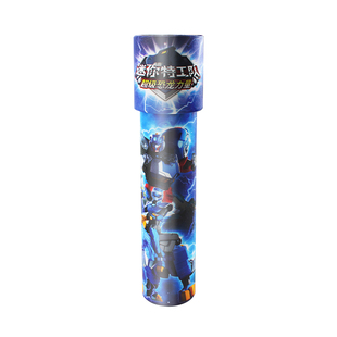 儿童万花筒超级飞侠多棱镜幼儿园男孩女孩玩具科学实验儿童礼物