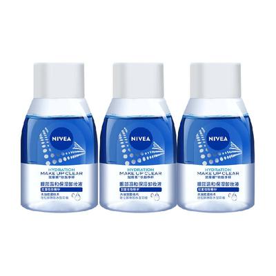 眼唇卸妆液水脸部温和不刺激