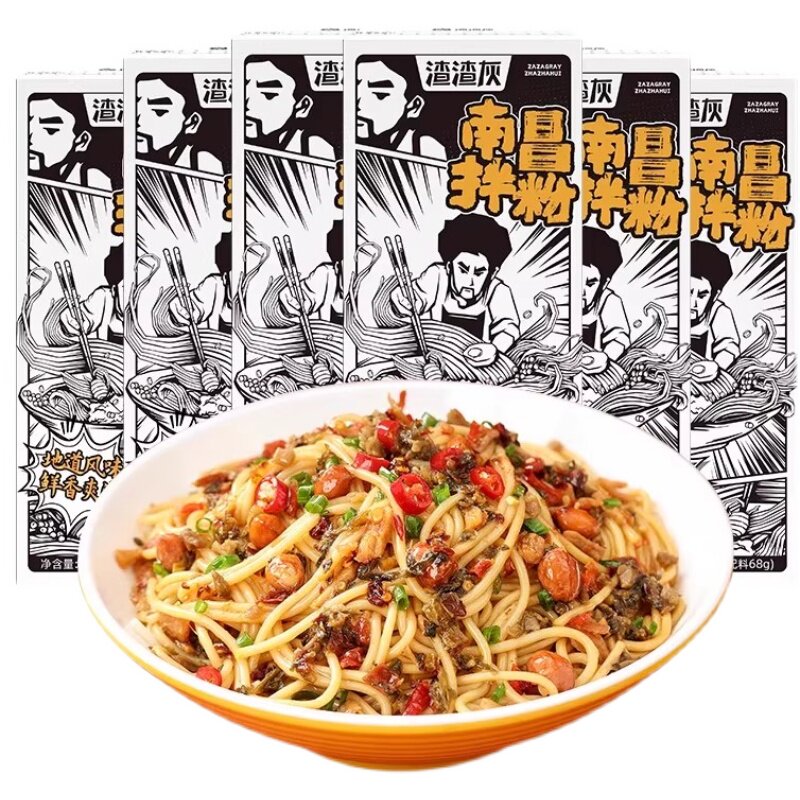 渣渣灰南昌拌粉正宗江西特产米粉非拌面桂林米线麻酱粉丝速食粉辉