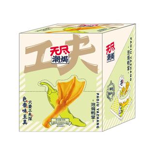 无尽工夫鸭掌卤味泡椒香辣藤椒盐焗鸭爪休闲零食夜宵小吃广东特产