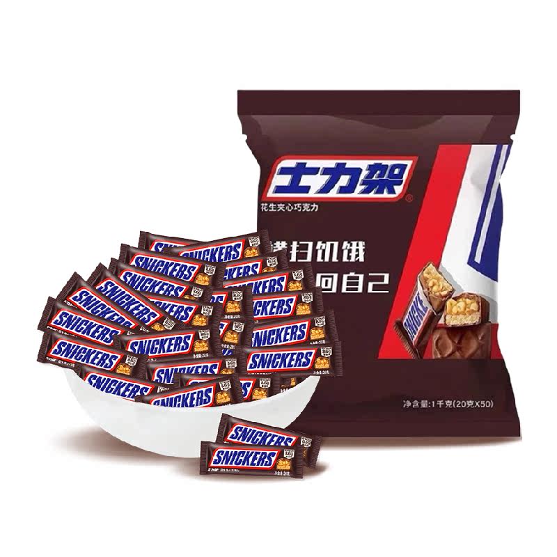 【吴磊同款】士力架花生夹心巧克力1000g*1袋运动分享零食喜糖果