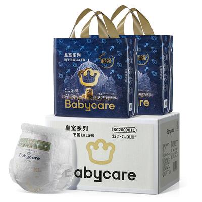 babycare皇室狮子王国拉拉裤箱装