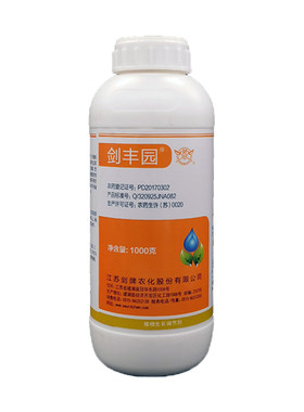 剑丰园10%烯效唑植物生长调节剂