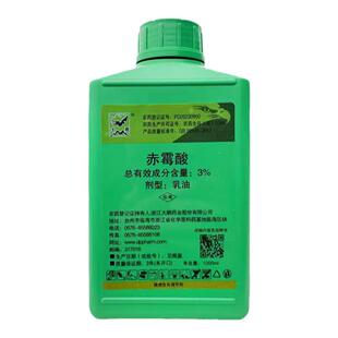 大鹏3%赤霉酸乳油赤霉素920调节剂九二零菜催芽拉长 叶片膨大农药