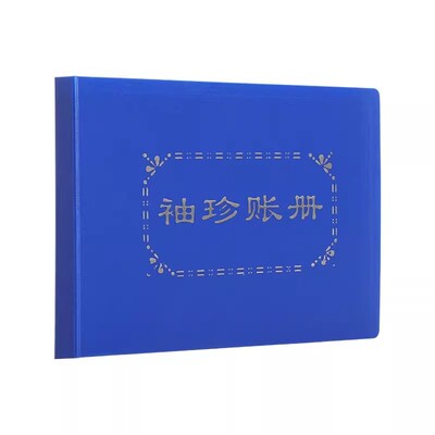 莱特6501便携手工迷你账本