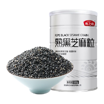 燕之坊熟黑芝麻粒即食低温烘焙