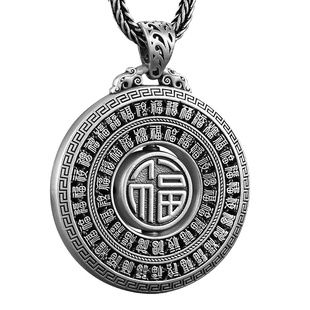 999足银万福转动吊坠纯银男生古法民族风国潮福字男女银饰送男友