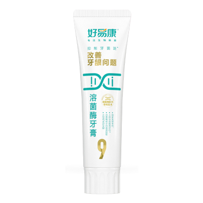 好易康溶菌酶牙膏官方正品120g*3