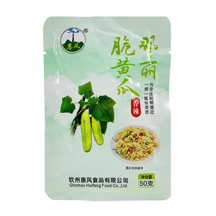 广西钦州特产惠风那丽脆黄瓜即食开胃下饭酱腌菜香辣原味黄瓜皮