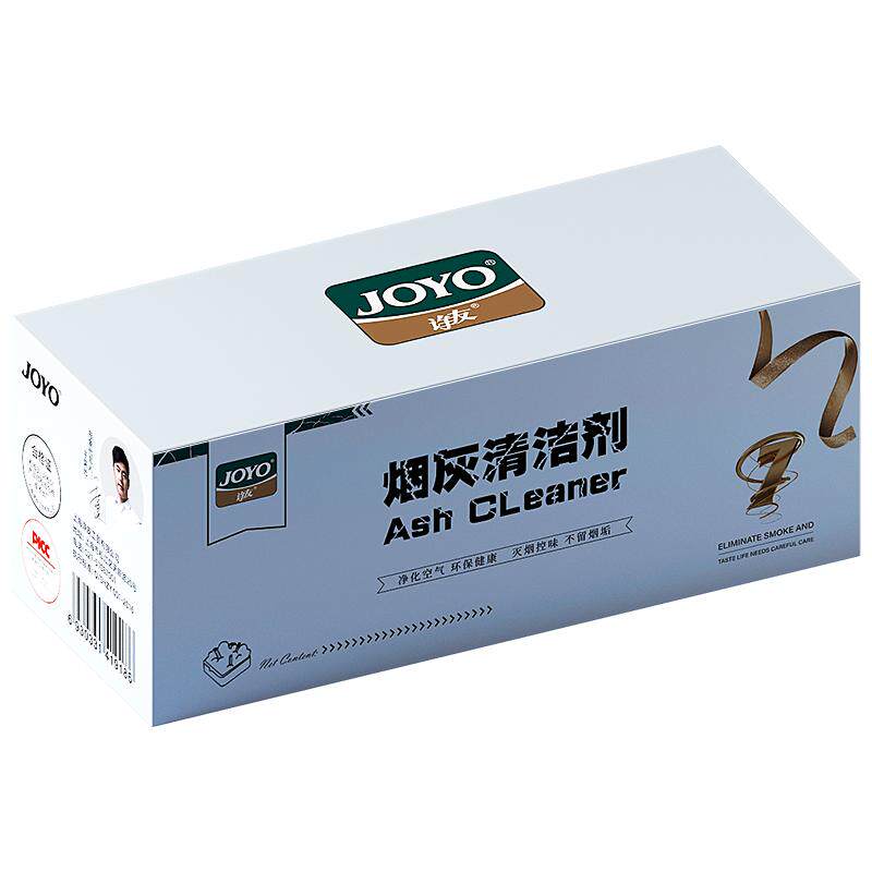 诤友/JOYO吸附烟灰灭烟沙