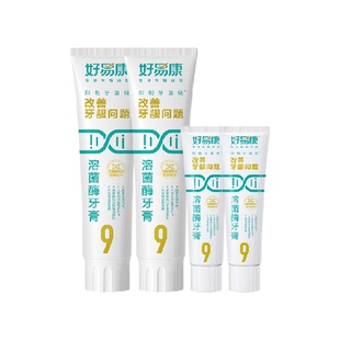 好易康9号牙膏养护龈减少牙菌斑4支共290g