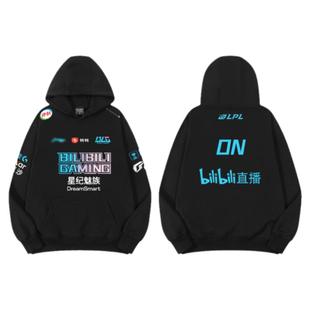 BLG战队服LPL出征服英雄LOL联盟S14总决赛同款卫衣加绒外套衣服冬