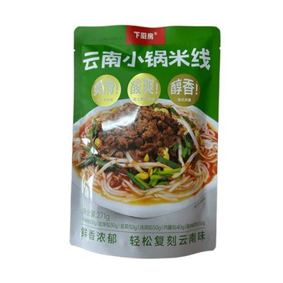 云南小锅米线速食夜宵懒人餐