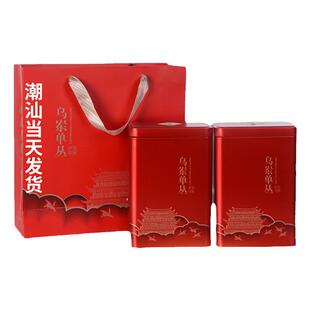 凤凰单枞茶鸭屎香特级新茶单丛茶高山蜜兰香乌龙茶潮州茶叶礼盒装