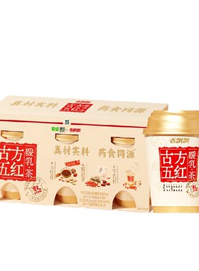 猫超臻选古方五红暖乳奶茶三杯