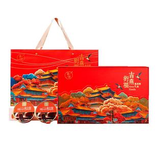 滋时吉燕衔福燕窝粥礼盒礼物节日送礼阿胶八珍营养早餐礼品送长辈